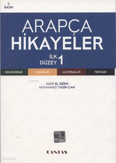 Arapça Hikayeler - Alıştırma, Kelime ve Tercümeleriyle İlk Düzey Yeni Başlayanlar İçin - 1