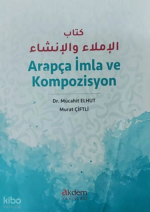 Arapça İmla ve Kompozisyon - 1