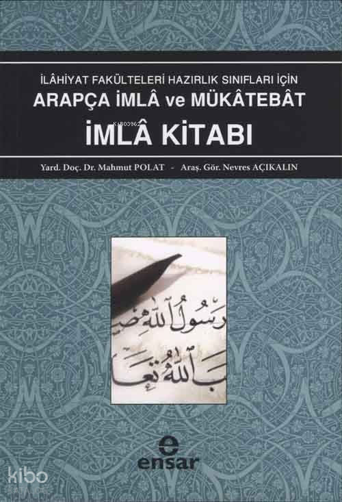 Arapça İmla ve Mükatebat İmla Kitabı - 2