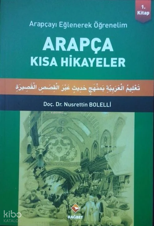 Arapça Kısa Hikayeler 1. Kitap Arapçayı Eğlenerek Öğrenelim - 2