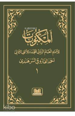 Arapça Mektubat (1. Cilt) - 1