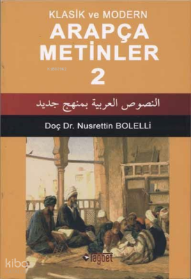 Arapça Metinler 2 Klasik ve Modern - 2