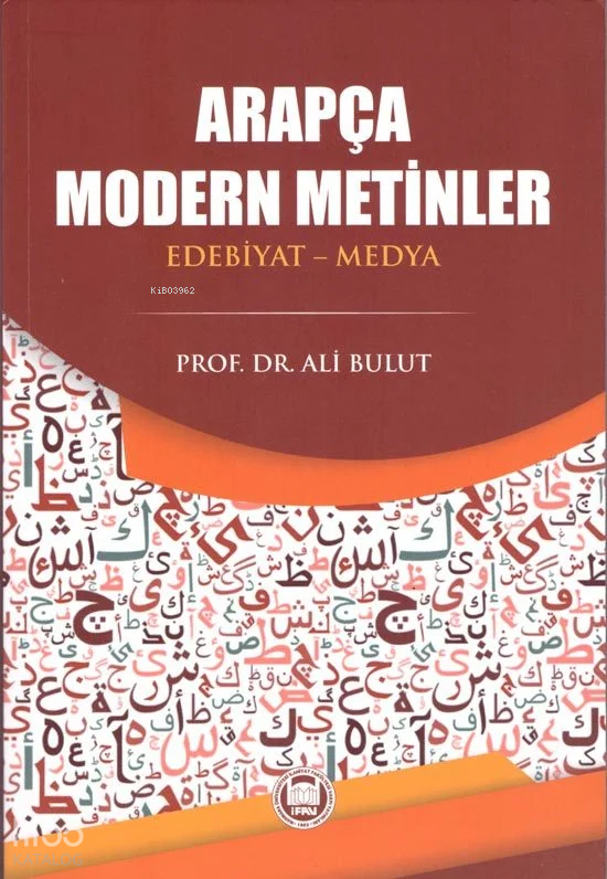Arapça Modern Metinler (Edebiyat-Medya) - 1
