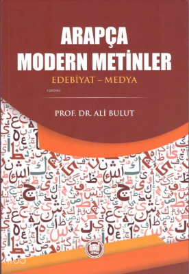 Arapça Modern Metinler (Edebiyat-Medya) - M. Ü. İlahiyat Fakültesi Vakfı Yayınları (1)