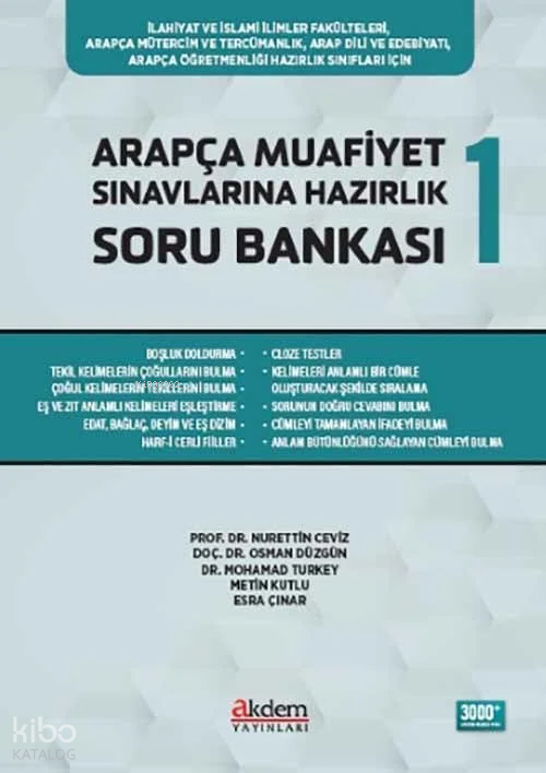 Arapça Muafiyet Sınavlarına Hazırlık Soru Bankası 1 - 1
