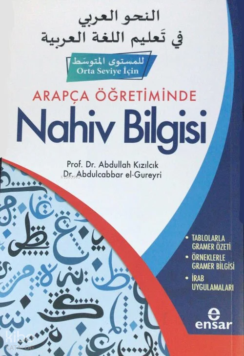 Arapça Öğretiminde Nahiv Bilgisi (Orta Seviye İçin) - 2