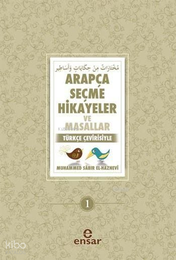 Arapça Seçme Hikayeler ve Masallar Türkçe Çevirisiyle - 1
