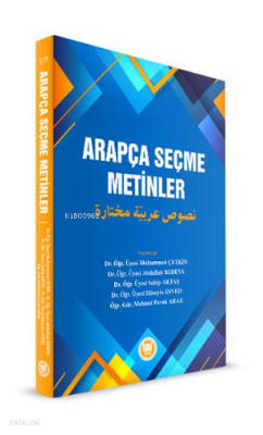 Arapça Seçme Metinler (Nusus Muhtare Arabiyye) - 1