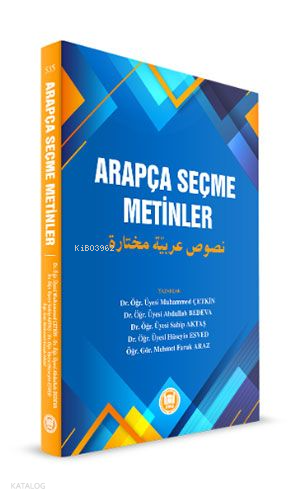 Arapça Seçme Metinler (Nusus Muhtare Arabiyye) - 1