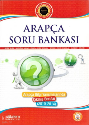 Arapça Soru Bankası Arapça Bilgi Yarışmalarında Çıkmış Sorular (2010 - 2014) - 1