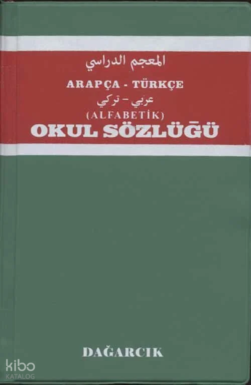 Arapça - Türkçe (Alfabetik) Okul Sözlüğü - 2
