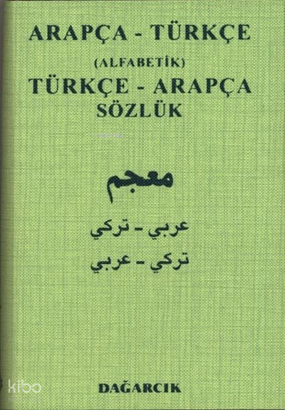 Arapça - Türkçe (Alfabetik) Türkçe - Arapça Sözlük - 1