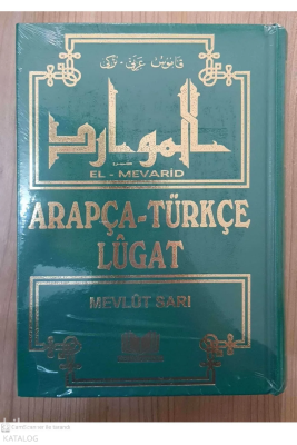 Arapça Türkçe Büyük Lügat ( El Mevarid ) - 1