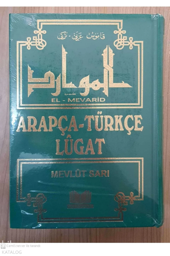 Arapça Türkçe Büyük Lügat ( El Mevarid ) - 1