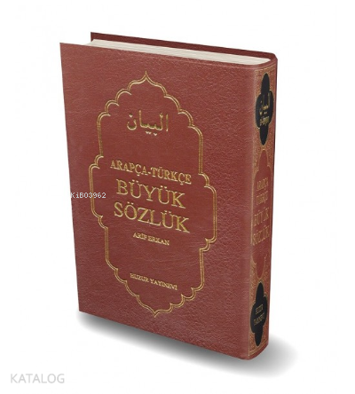 Arapça - Türkçe Büyük Sözlük (El Beyan) - 2