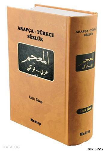 Arapça-Türkçe Büyük Sözlük - 2