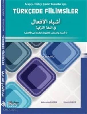 Arapça- Türkçe Çeviri Yapanlar İçin Türkçede Fiilimsiler - Akdem Yayınları (1)