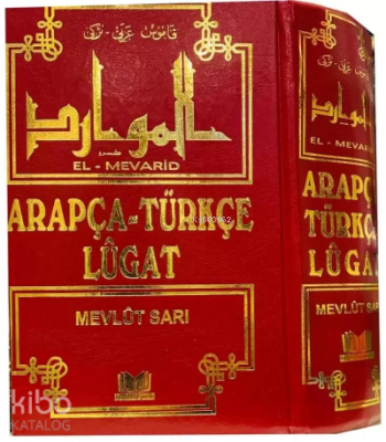 Arapça Türkçe Lügat El Mevarid - 2