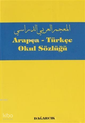 Arapça - Türkçe Okul Sözlüğü - Dağarcık Yayınları