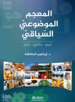 Arapça-Türkçe Örnekli Tematik Sözlük - Akdem Yayınları