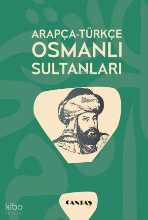 Arapça - Türkçe Osmanlı Sultanları - 1