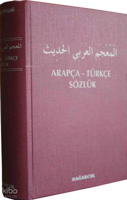 Arapça - Türkçe Sözlük - Dağarcık Yayınları