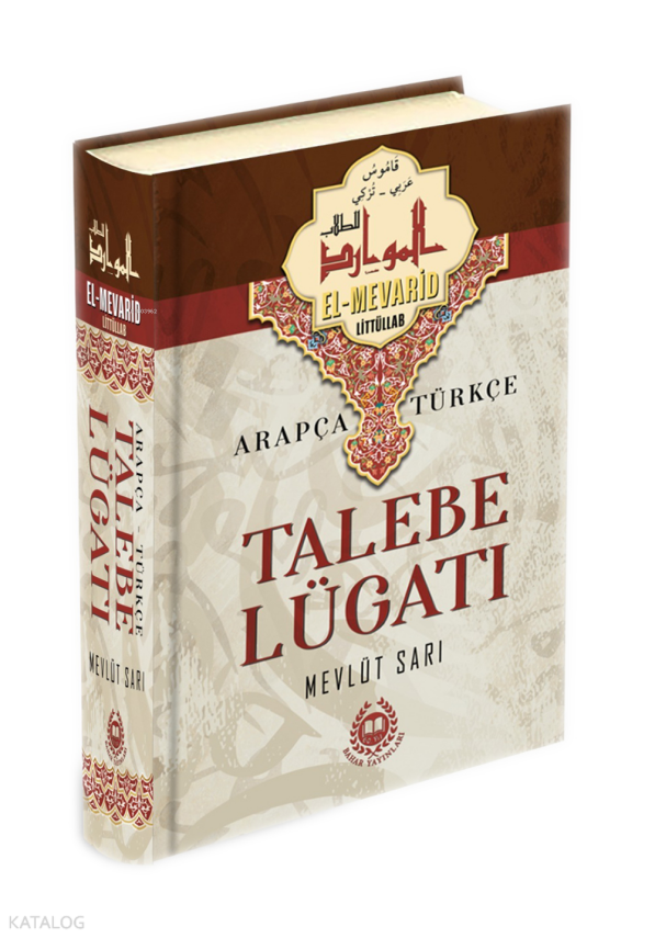 Arapça Türkçe Talebe Lügatı (El-Mevarid Littüllab) - 2