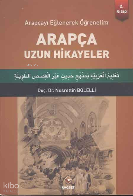 Arapça Uzun Hikayeler - 2 Arapçayı Eğlenerek Öğrenelim - 2