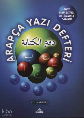 Arapça Yazı Defteri - 1