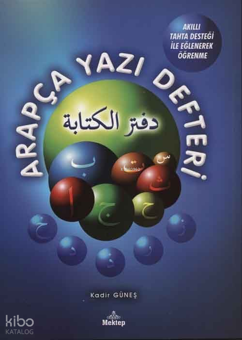 Arapça Yazı Defteri - 1