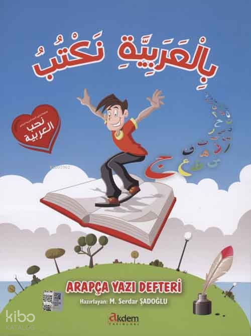 Arapça Yazı Defteri - 1