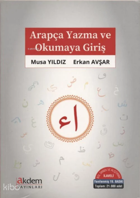 Arapça Yazma ve Okumaya Giriş Bol Örnek ve Alıştırma İlaveli - 2