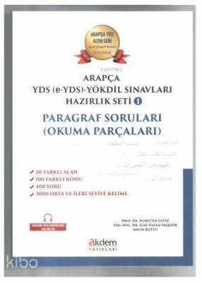 Arapça YDS (e- YDS) - Yökdil Sınavları Hazırlık Seti 1 Paragraf Soruları ( Okuma Parçaları ) - 1