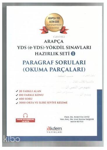 Arapça YDS (e- YDS) - Yökdil Sınavları Hazırlık Seti 1 Paragraf Soruları ( Okuma Parçaları ) - 1