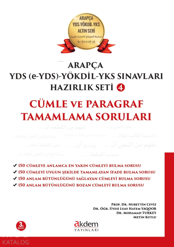 Arapça YDS (e-YDS)-Yökdil Sınavları Hazırlık Seti 4 - 1