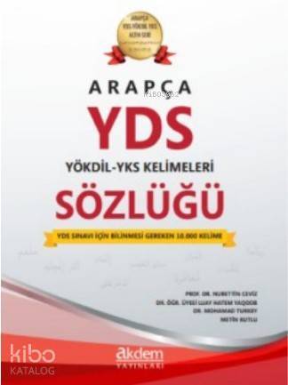Arapça YDS - YÖKDİL - YKS Kelimeleri Sözlüğü - 2