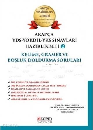 Arapça YDS - Yökdil - YKS Sınavları Hazırlık Seti 2 Kelime Gramer ve Boşluk Doldurma Soruları - 1