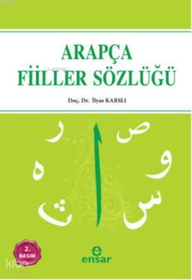 Arapça Fiiller Sözlüğü - 2