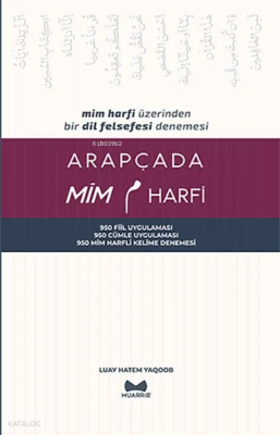 Arapçada Mim Harfi - 1