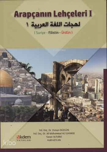 Arapçanın Lehçeleri 1 Suriye - Filistin - Ürdün - 1