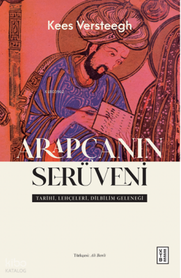 Arapçanın SerüveniTarihi, Lehçeleri, Dilbilim Geleneği - 2