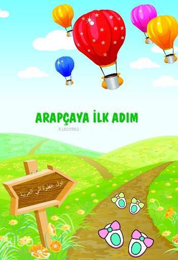 Arapçaya İlk Adım - 2