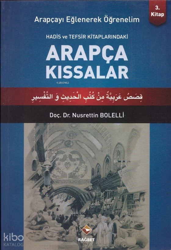 Arapçayı Eğlenerek Öğrenelim 3 - Arapça Kıssalar - 2