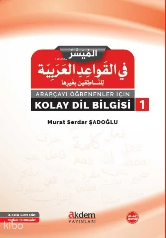 Arapçayı Öğrenenler İçin Kolay Dilbigisi - 1