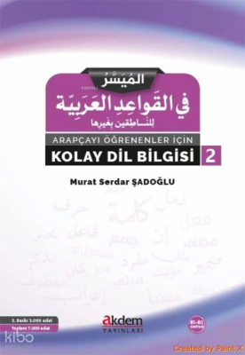 Arapçayı Öğrenenler İçin Kolay Dilbilgisi 2 - Akdem Yayınları (1)