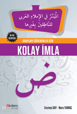 Arapçayı Öğrenenler İçin Kolay İmla - 2