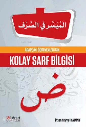 Arapçayı Öğrenenler İçin Kolay Sarf Bilgisi - 1