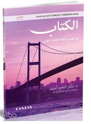 Araplar İçin Türkçeyi Öğreten Kitap - 1