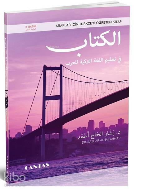 Araplar İçin Türkçeyi Öğreten Kitap - 1