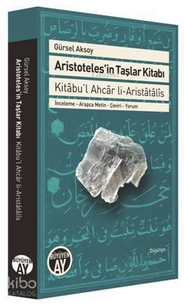 Aristotelesin Taşlar Kitabı Kitâbul Ahcâr li-Aristâtâlîs - 1